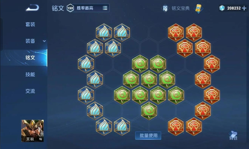 王者荣耀关羽边路最强出装怎么搭配