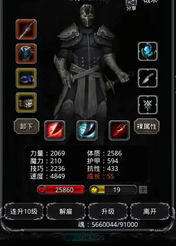 地下城堡2潜行者应该转什么