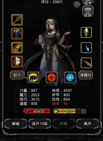 地下城堡2祭祀哪个人物好