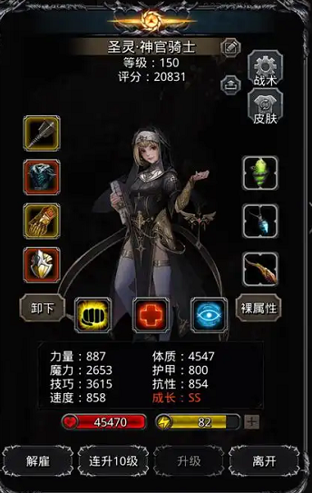地下城堡2遗迹新手选什么