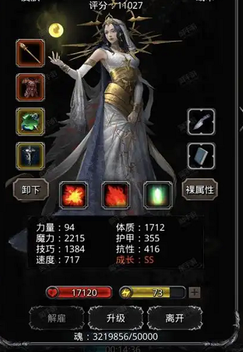 地下城堡2遗迹新手选什么