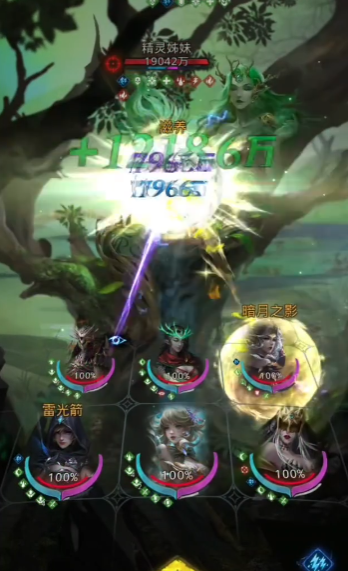 地下城堡3精灵闪避怎么打