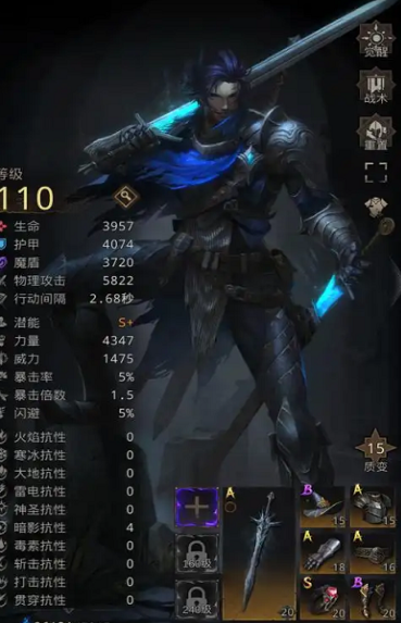 地下城堡3精灵闪避怎么打