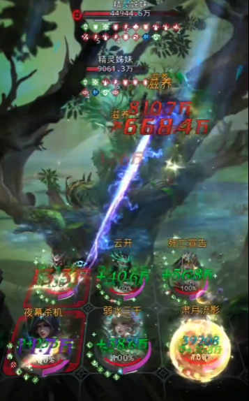 地下城堡3精灵闪避怎么打