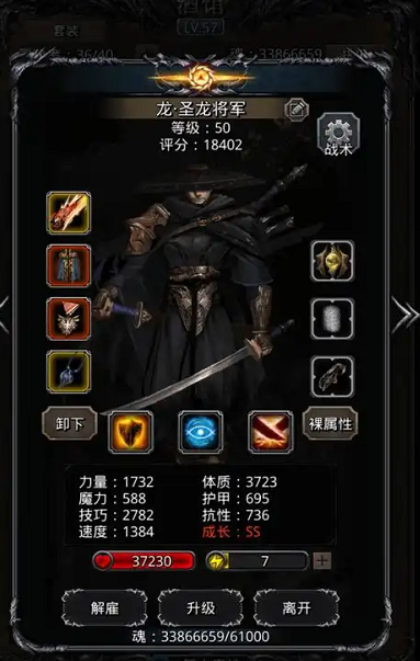 地下城堡2图14大魔君怎么打