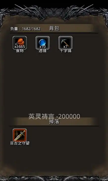 地下城堡2图14大魔君怎么打