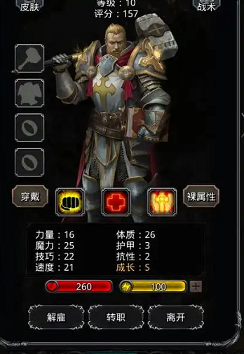 地下城堡2萌新前期怎么玩