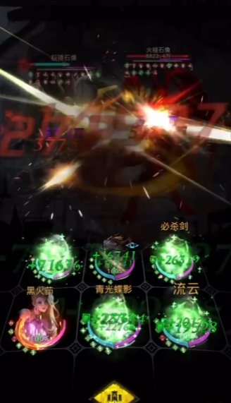 地下城堡3魔鬼城怎么过
