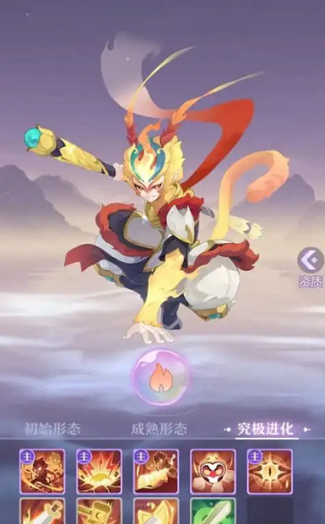 长安幻想爬塔哪个神兽好用