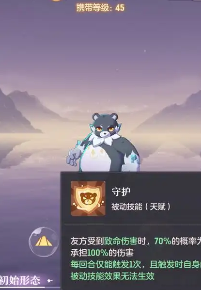 长安幻想龙宫65级带什么宝宝