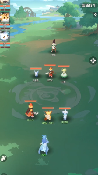 长安幻想魂玉共鸣奕剑学哪个