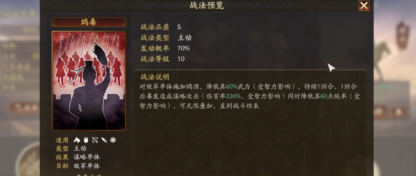 三国志战略版徐庶带什么
