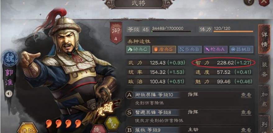 三国志战略版孙坚与什么紫将搭配