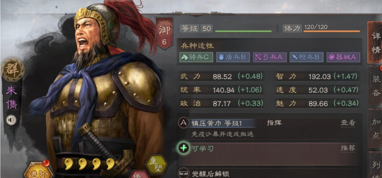 三国志战略版孙坚与什么紫将搭配