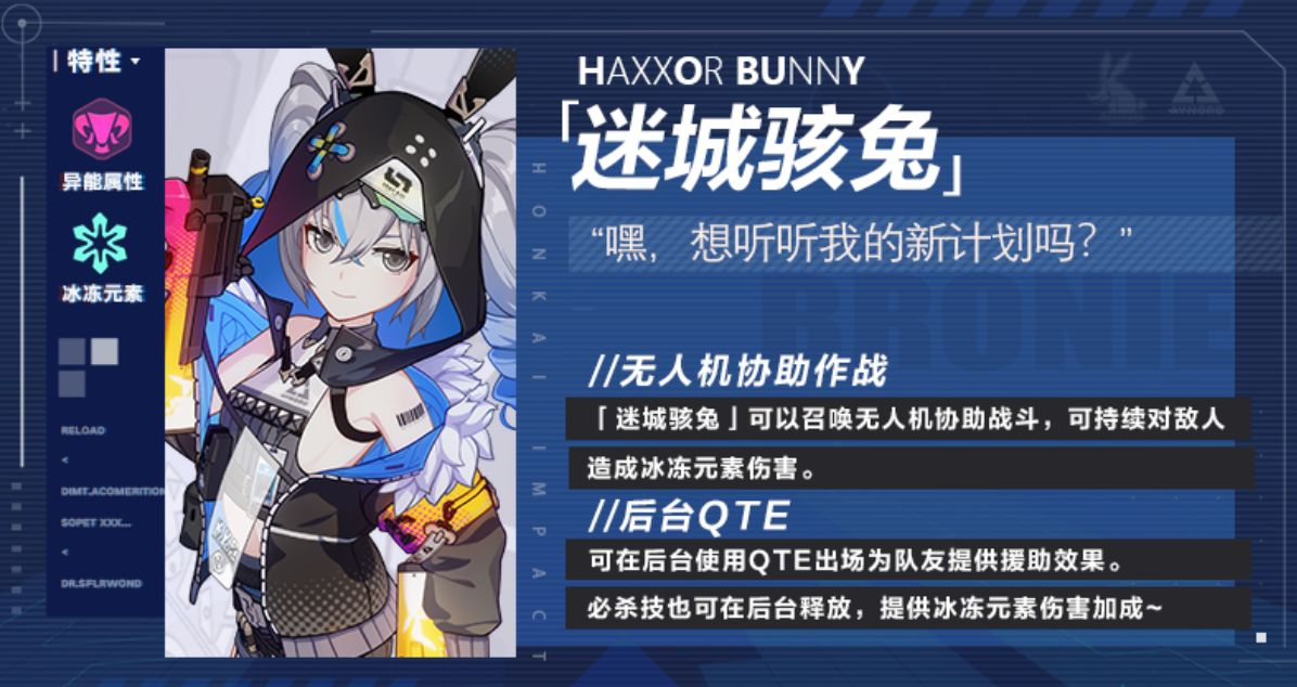 崩坏3sp角色选哪个
