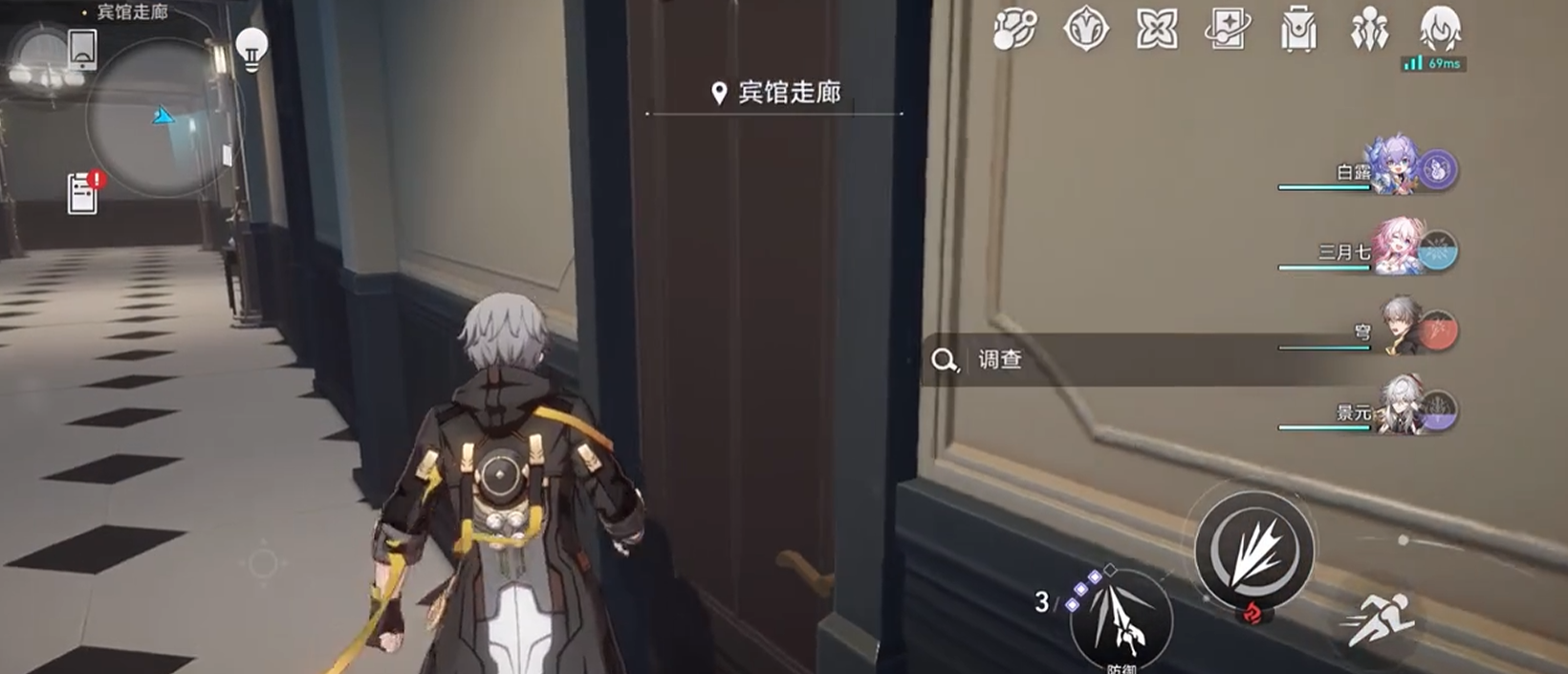 崩坏星穹铁道隐藏任务歌德双胞胎怎么过