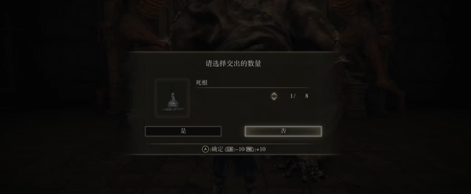艾尔登法环圣律剑刃在哪获得