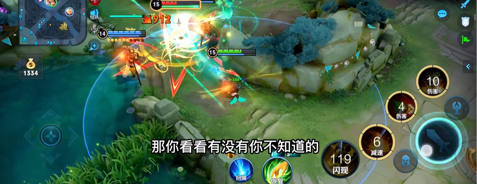 王者荣耀爆发流鲁班怎么出装