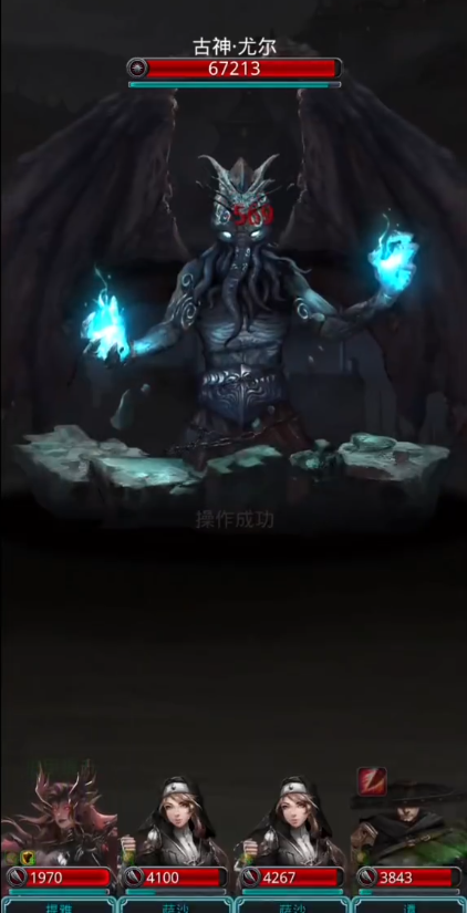 地下城堡2传奇徽章有什么用