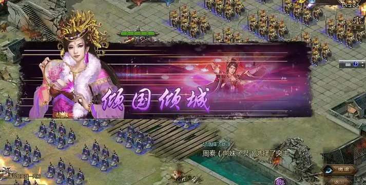 攻城掠地184级徐晃怎么过