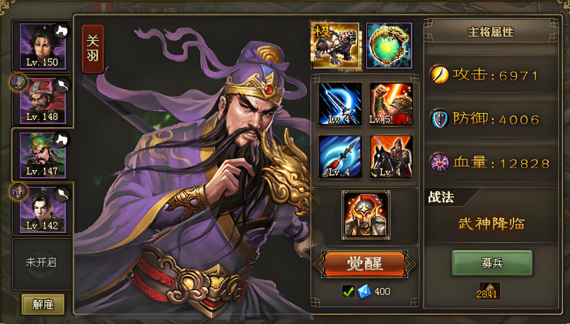 攻城掠地韩淳副本怎么过