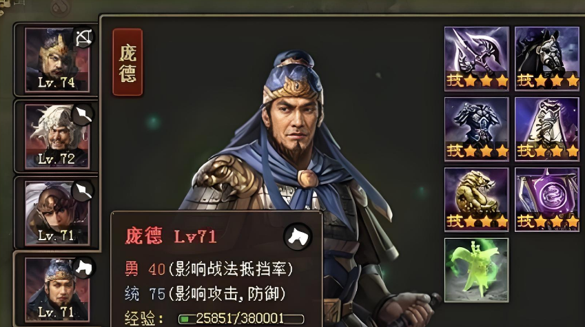 攻城掠地50用什么英雄