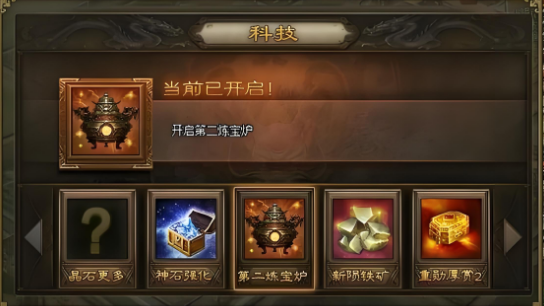 攻城掠地50用什么英雄 攻城掠地50用什么英雄