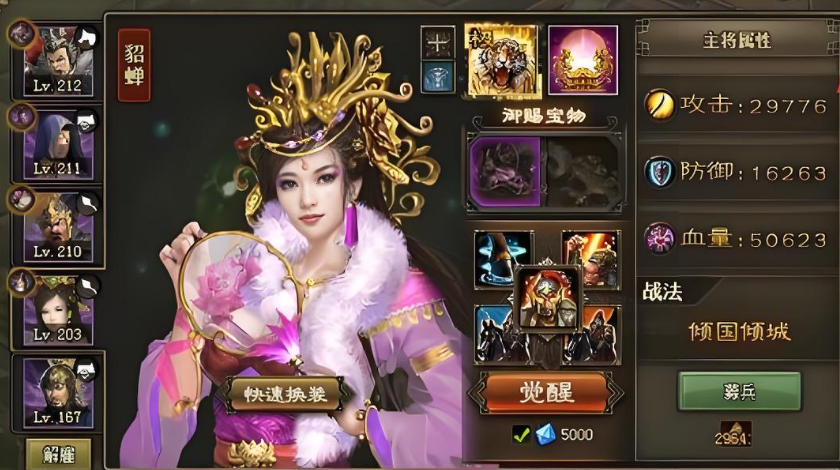 攻城掠地200周泰怎么过