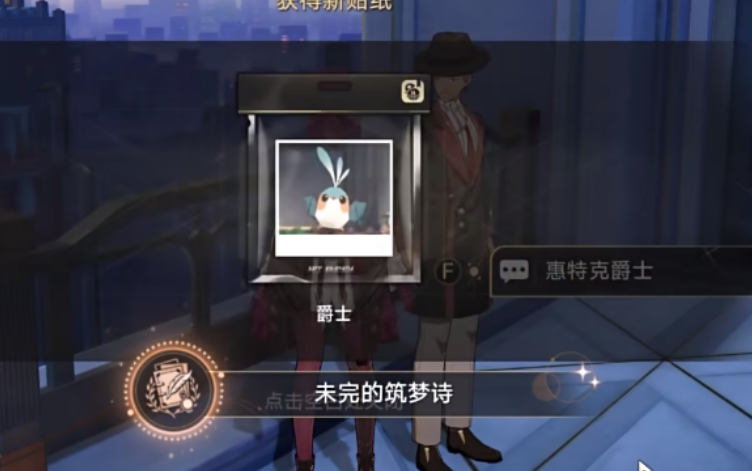 崩坏星穹铁道希露瓦用什么光锥