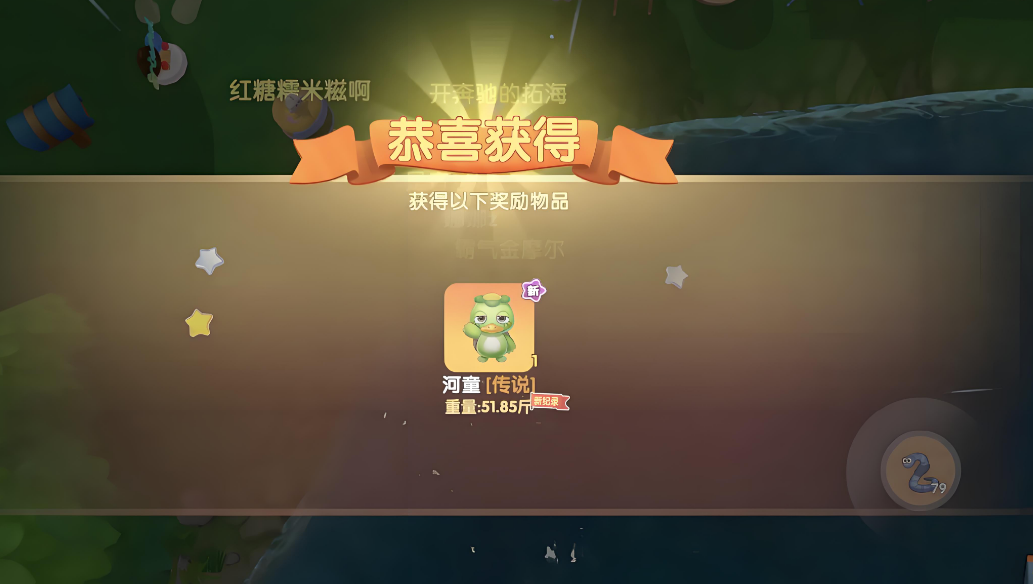 摩尔庄园河童怎么钓