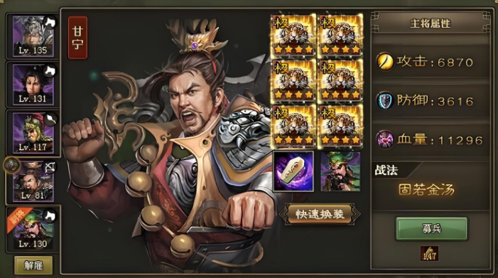 攻城掠地荀攸副本怎么过