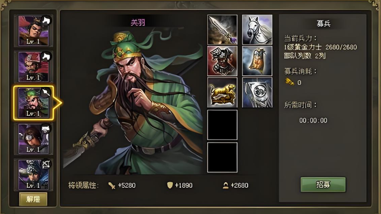 攻城掠地135带什么武将