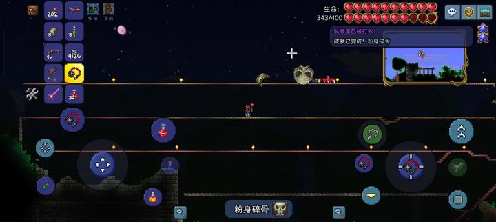 泰拉瑞亚如何打世界吞噬者