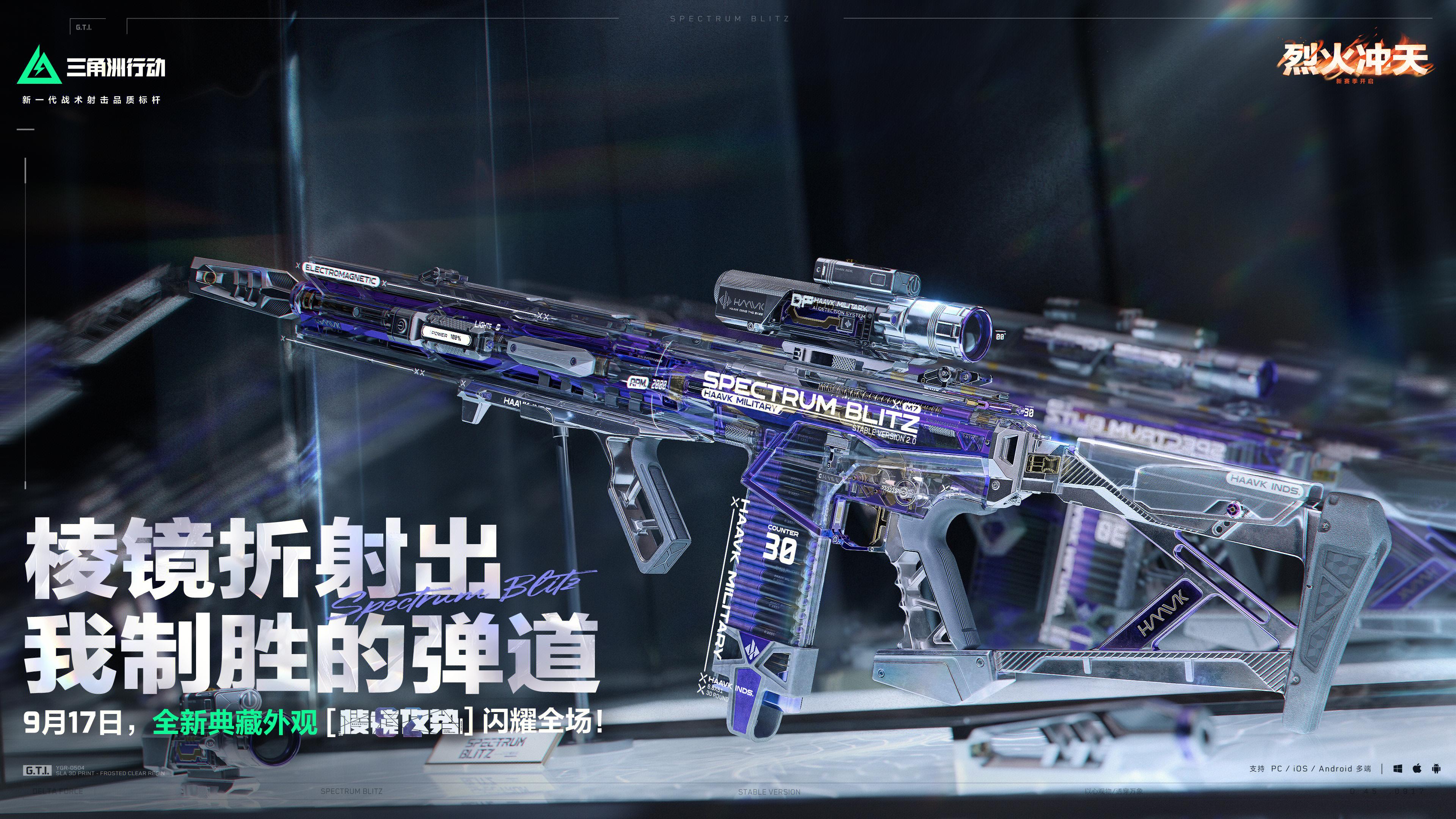 三角洲行动awp用什么倍镜 三角洲行动awp用什么倍镜