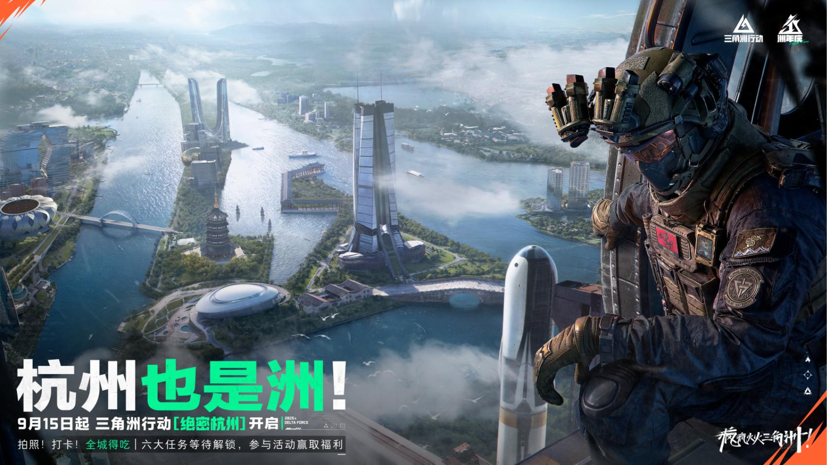 三角洲行动awp用什么倍镜 三角洲行动awp用什么倍镜