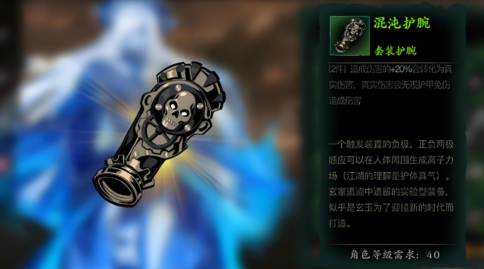 影之刃左殇带什么刻印