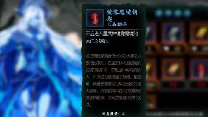 影之刃3龙家至尊套怎么获取