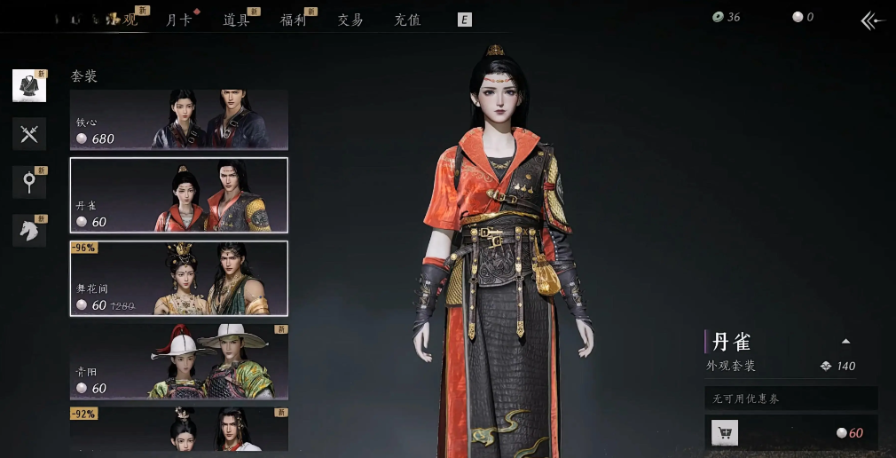 燕云十六声郝闲怎么获得 燕云十六声郝闲怎么获得