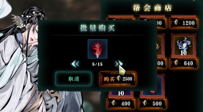 影之刃三元宝有什么用