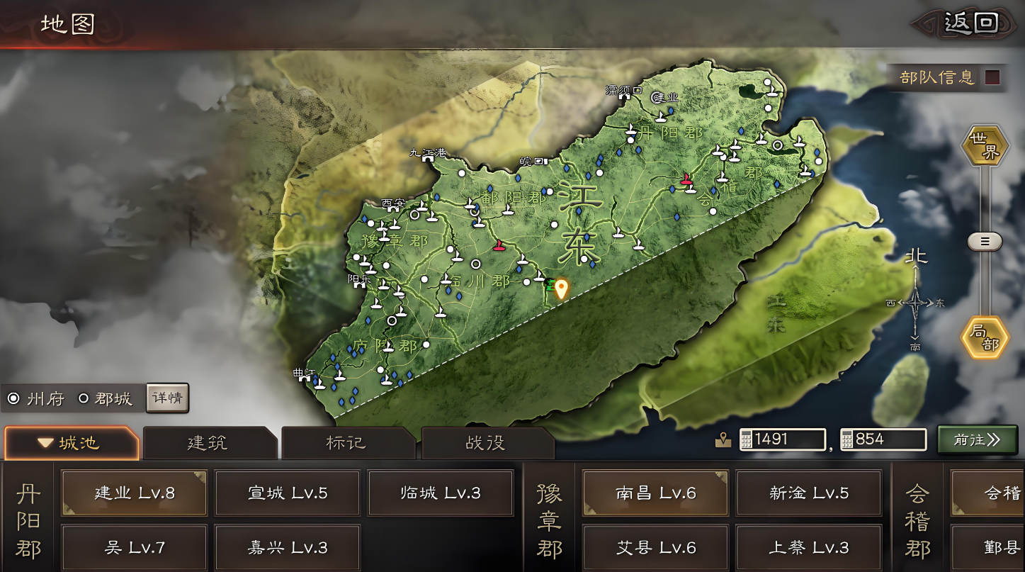 三国志战略版新手应该选什么地方