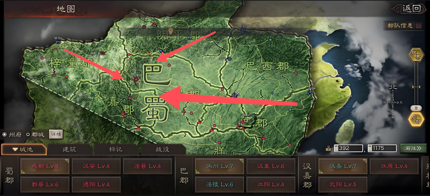 三国志战略版新手应该选什么地方