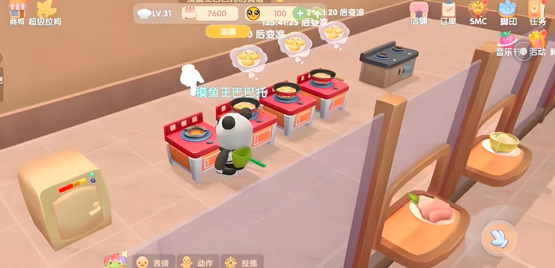 摩尔庄园怎么制做大闸蟹