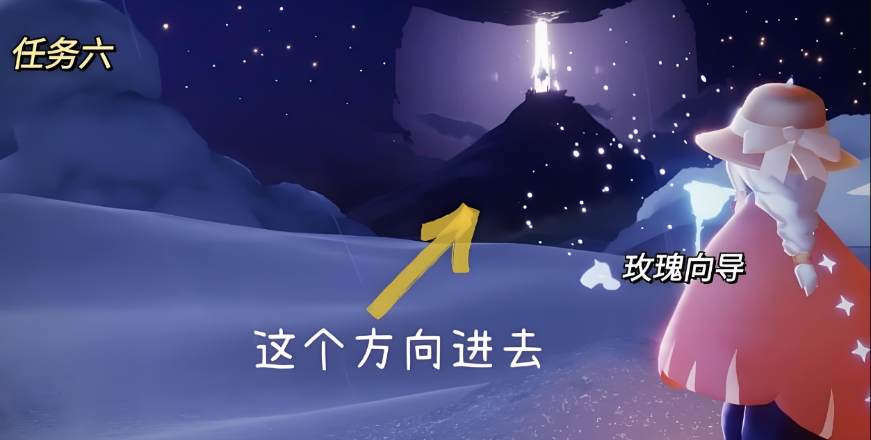 光遇里星光沙漠的玫瑰怎么找