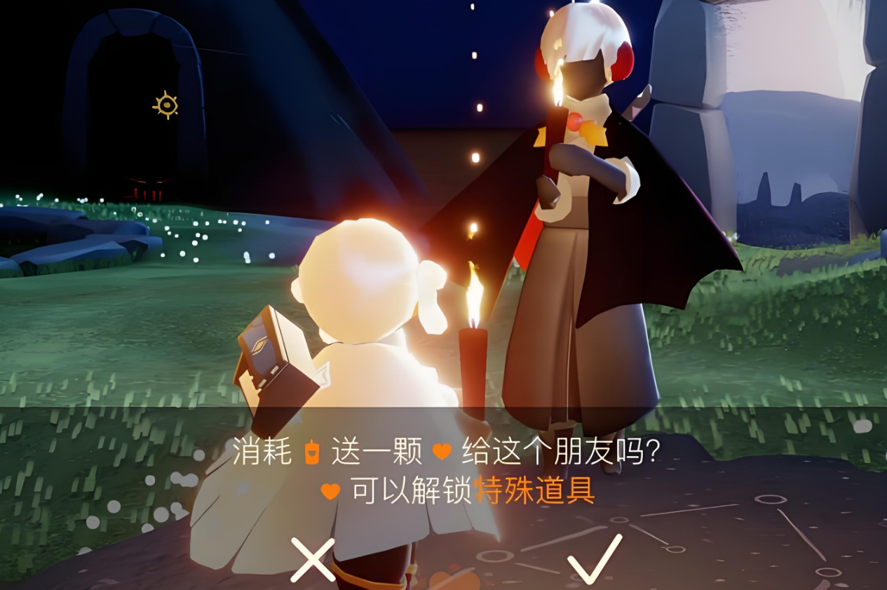 光遇互送爱心有什么用