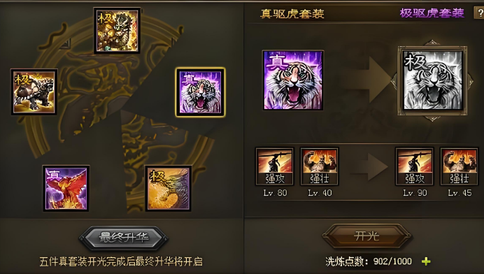 攻城掠地姜维给什么宝物