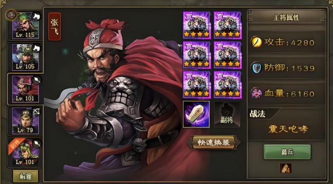 攻城掠地姜维给什么宝物