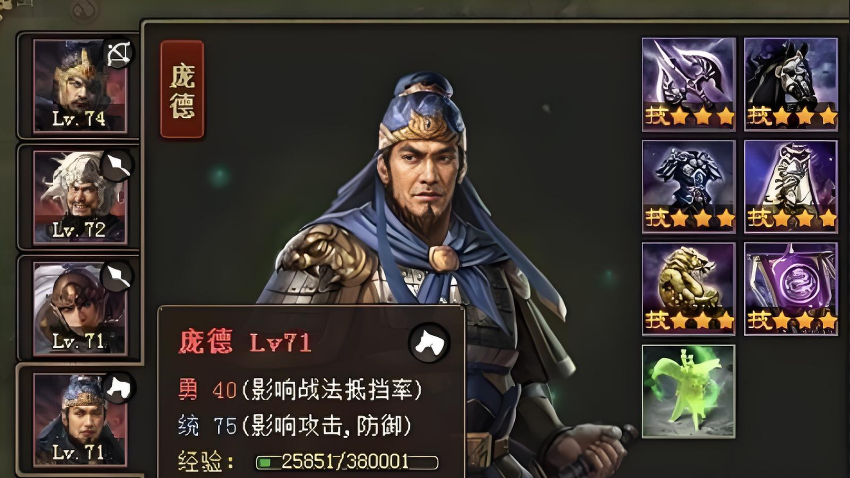 攻城掠地红将如何打