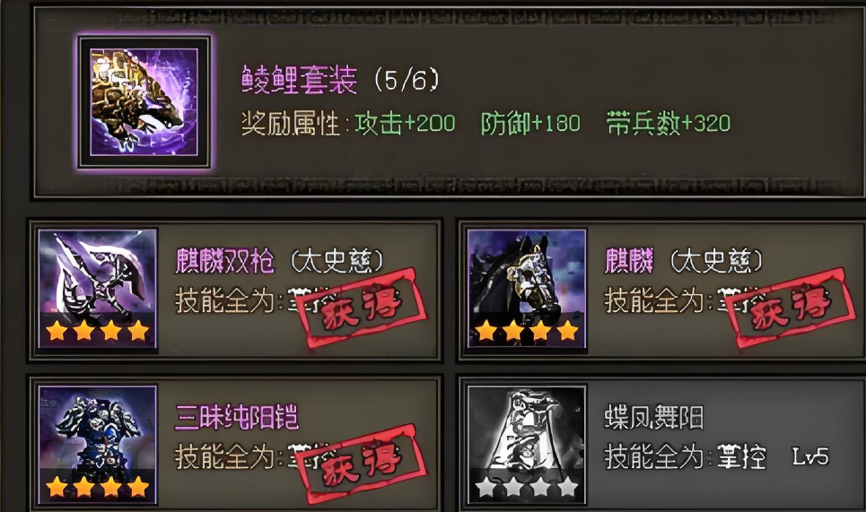 攻城掠地没真131怎么过