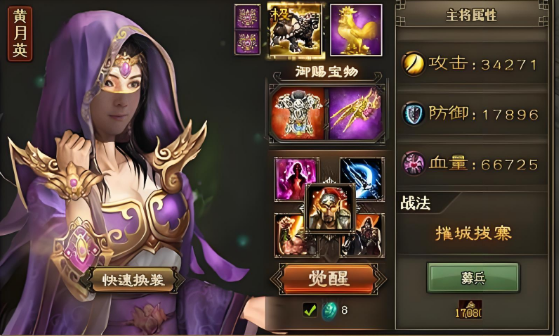 攻城掠地如何得到许褚