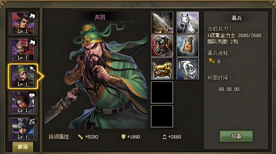 攻城掠地263级怎么过